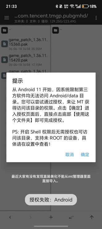 安卓系统阻挡不了我玩美化的决心。