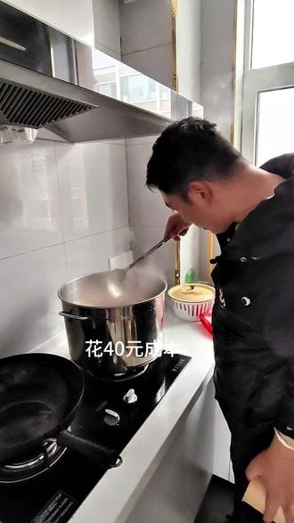花40元成本,做了一锅红糖酒酿小圆子子子,看看好卖不?#红糖酒酿圆子 #创业摆摊 #创作者中心 #创作灵感 @抖音创作小助手