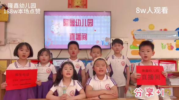 巴蜀隆鑫实验幼儿园2026秋季开始报名啦!🌈🌈
您刚好需要,我们正好专业!
招生对象:小、中、大班均有少量学位。
报名时间:即日起一额满为止
报名热线:19922760155
18883508388
