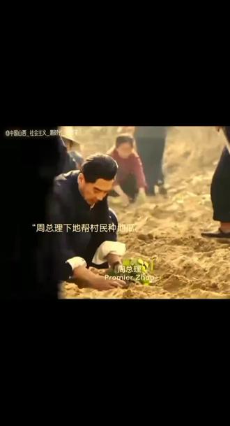 大家会忘记总理吗#人民的好总理