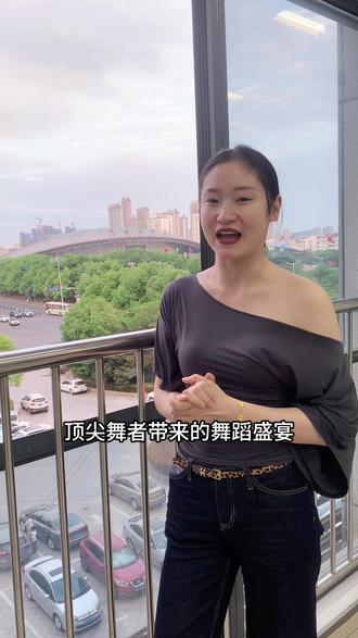 淮南学拉丁舞的舞者家人们注意了 #淮南 #淮南拉丁舞 #淮南拉丁舞哪里教的好 #朱婷的创星小课 #体育舞蹈比赛