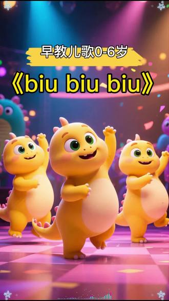 儿歌多多100首0到3岁宝宝早教儿歌100首联播《小兔子乖乖》《拔萝卜》《小兔蹦蹦跳》《宝贝宝贝》《数鸭子》《小毛驴》《宝宝睡觉》《小鸭子嘎嘎嘎》《小手拍拍》《小猫怎么叫》《小羊怎么叫》《宝宝学说话》《小狗汪汪叫》《冰糖葫芦》《蜗牛与黄鹂鸟》《小动物叫声》《山上有老虎》 《小鸭子嘎嘎嘎》《世上只有妈妈好》#0到3岁早教儿歌 #儿歌 #启蒙早教 #儿歌100首最火 宝宝早教儿歌 1-3岁儿歌100首最火 幼儿儿歌舞蹈 1-3岁宝宝儿歌100首最火 0-3岁儿歌100