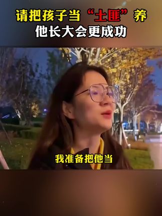 这才是孩子爱看的漫画书,《漫画版推恩令》教会孩子用谋略思维解决生活中遇到的问题,提高孩子的情商和眼界#强者思维 #育儿 #孩子教育 #家庭教育 #为人处世