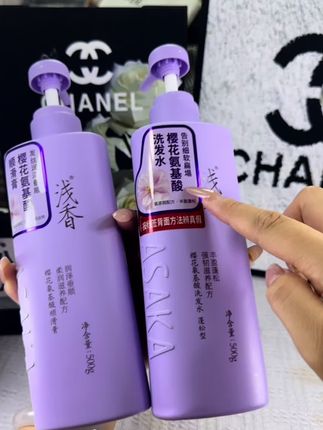 #洗护好物推荐 #浅香氨基酸洗护套#必买榜单