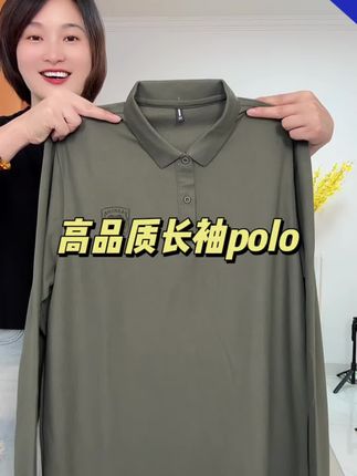 #品质男装 #polo衫 #面料舒适透气 #春秋穿搭 #简约大气