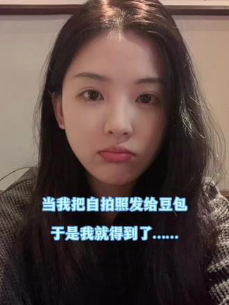 氛围感头像这不就有了吗😎#Ai合成 #豆包指令 #豆包P图 #豆包ai #豆包出大片有两把刷子