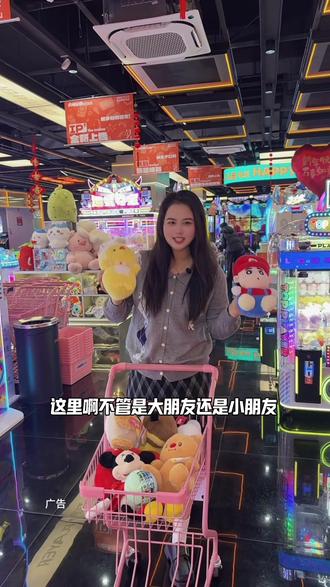 尖峰玩家清昌万达活动来啦!!!刷到赶紧,未用随时可退!#尖峰玩家#尖峰玩家电玩城#电玩城