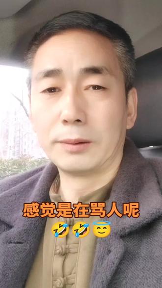 春晚这首歌曲总感觉是在骂人呢🤪🤪🤪