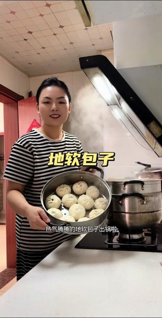 今天给我们蒸的地软包子,一口鲜香家乡味#真实生活分享官#我的厨房日记#甘肃美食#地软包子#家乡的味道