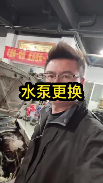 #拍拍2024 #汽车维修 现代水泵异响故障秒杀