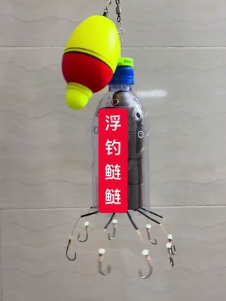 打窝船,船送浮钓鲢鳙鱼钩线组……#钓鱼