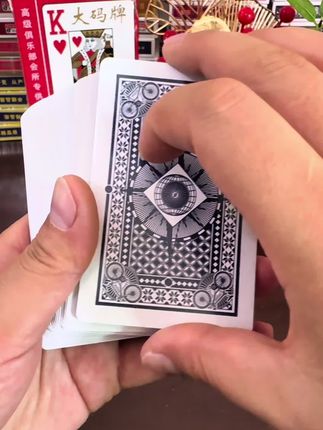 德天下码扑克牌 (特大字)高档,加厚加硬厂家批发直发