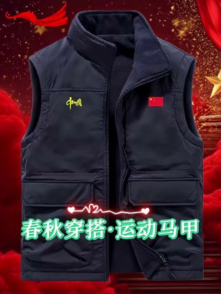 #我爱我的祖国 #男生穿搭 #春秋穿搭 #太好看了吧 #男装 @抖加🔥上热门🔥dou+🔥热点宝 @DOU+上热门 @抖加上热门