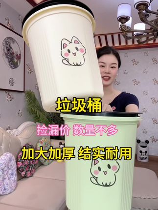 #垃圾桶 #垃圾桶推荐 #大容量垃圾桶 #爆款热卖中 #家用垃圾桶