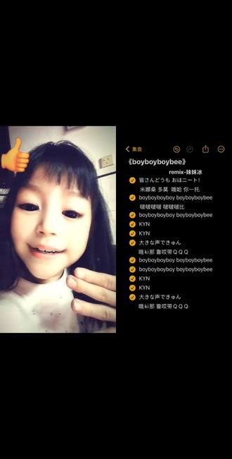 和 @集音 一起 #合拍 #跳手势舞就要用手势舞特效