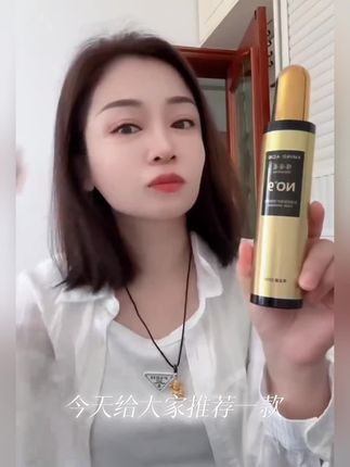 【好物推荐】臻姿柔氨基酸护发护理持久柔顺呵护免洗护发精华液#秦巴雅蜜 #吉泰家居 #dingding海马森林文创 #金飞天