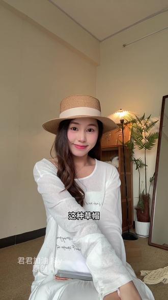 最近很火的帽子 我找到了很便宜的质量又好!#帽子 #草帽 #编织帽 #旅游穿搭 #帽子一戴谁都不爱