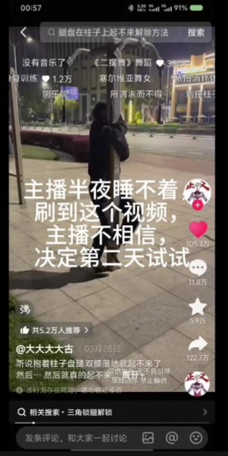 #大学生活 别的挑战就算了,我还是继续我的vlog吧