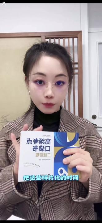 2026年二建高频考点口袋书,张君老师编写,赶紧学起来吧 #二建考试 #二建备考 #二建 #二级建造师 #二级建造师考试