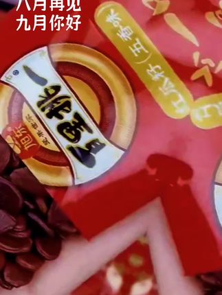 旭东正宗天然原色红瓜子五香味独立小包装婚庆喜宴桌摆休闲零食#广州新锐画室 #正宏老师 #励步十励派 #学而思新品