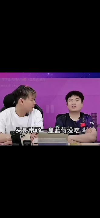 蓝莓到底去哪了🫐被谁吃了