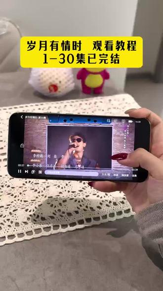 ¥7de52ACDep¥从青涩少年到半生风雨#岁月有情时#岁月有情时观看#岁月有情时全集#岁月有情时今日开播