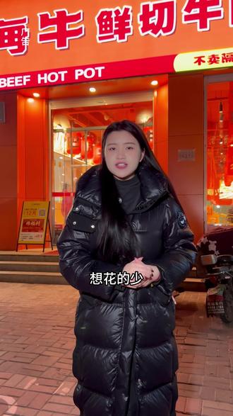 鲜切牛肉潮汕吃法三吊三捞再配上沙茶酱简直太美味了!四荤三素一主食一小吃,还有小料饮料凉菜随便吃,快来尝尝吧!#巴海牛鲜切牛肉火锅 #火锅 #情人节 #临漳 #美食