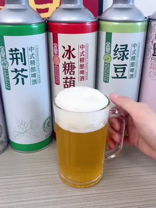 #好喝不贵 #啤酒 #精酿啤酒 #酒水