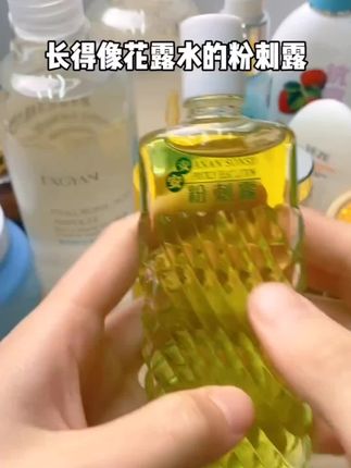 青春期在用的宝藏#粉刺露 现在又再次被宠,豆豆,粉刺的克星,不愧是#国货之光 #国货护肤 #粉刺 #痘痘
