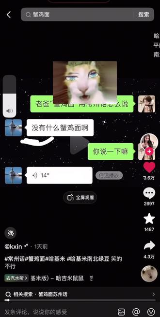 诶嘿嘿嘿…哈基妈……嘿嘿嘿# #每日挑战 #别让我妈知道