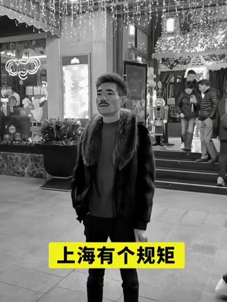 和平饭店#动画 #热点 #和平饭店 #热门#白虎