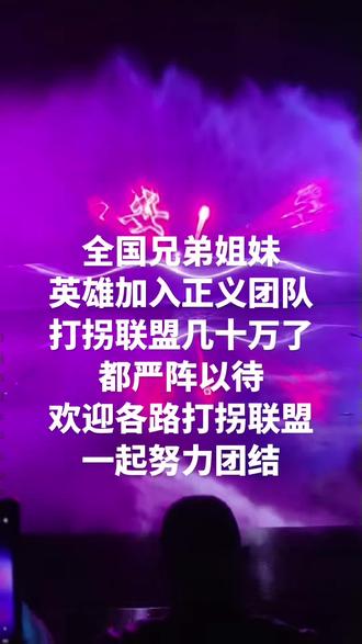 感谢正能量抖音平台,正义必胜