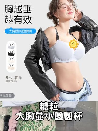 断码清,手慢无啦!#糖粒 #超薄透气 #断码清
