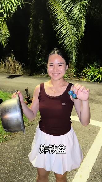 魔丸过年回家炸铁盆了!🧨💥
#鞭炮一响黄金万两 #炸狗盆 #新年