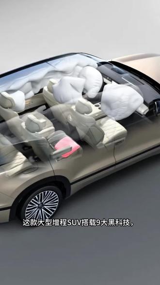 #大众9X #大众9X九大黑科技 #AI #上汽大众 #德系满级旗舰SUV