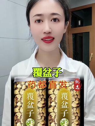 #覆盆子#正宗覆盆子#纯天然无添加 #源头好货 #超便宜超划算