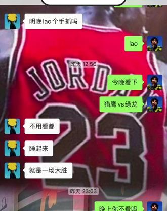 没有人能赢绿龙十次