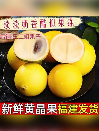#新鲜采摘 #三农 #应季水果 #冷知识科普 #食品安全科普