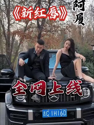 #阿厦 #抖音汽车好物推荐官 #车载音乐 #无损音乐 #汽车音乐推荐 阿厦推荐爆款车载盘,最新流行歌单1800多首歌曲+40个MV@抖音小助手