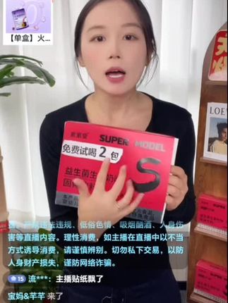 发八盒【官方正品】素素受益生菌生酮咖啡代餐饱腹丝滑控餐官方正品,可试用不满意退