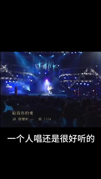 如果一直只有纶发力,没几个人能一直磕吧,明明就是双箭头,才有这么多人入坑磕CP。#东纶CP #炎亚纶#汪东城#飞轮海#抖音小助手dou上热门 如果你觉得我说错了,那就是你对,你对。