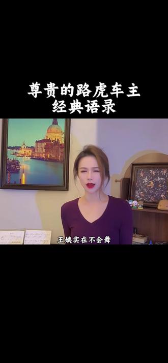 年少有为开路虎 闺蜜会跳肚皮舞#王阿姨的日记本 #路虎揽胜