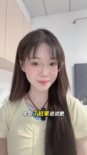 不需要看广告就可以提取视频文案的方法来啦,还可以结合你的知识库改写成新的原创文案 #爆款复刻 #短视频运营 #短视频获客 #凡鑫魔方 #文案提取