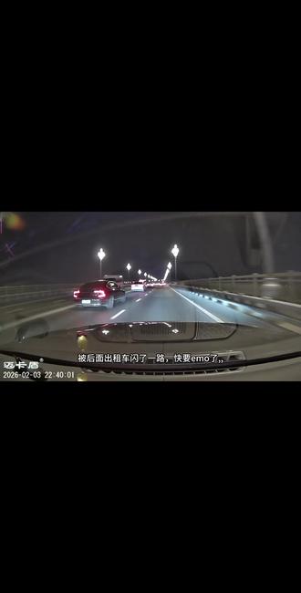 后车远光应对策略
一个字,干#行车记录仪 #厉害了我的车 #内燃机永不落幕