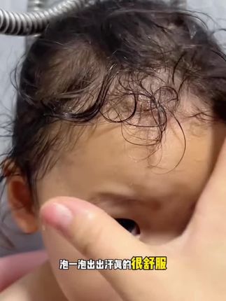 #葵花植萃泡浴液  给孩子泡澡,再也不用煮半天等半天了,18味草本熬煮,即开即用,方便又省妈!#泡澡液 #宝宝泡澡 #母婴好物