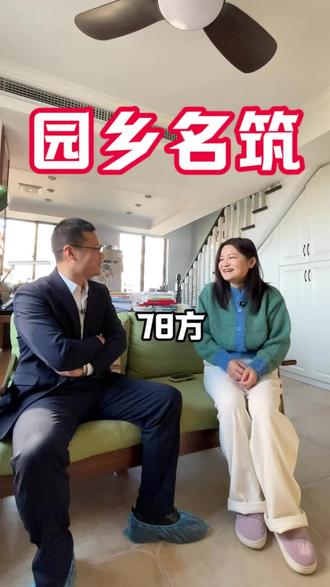 78方竟然做到了4房2卫,一起去看看到底怎么做到的!这装修也要花不少心思#二手优房 #精装修 #地铁口 #带你看房 #圆乡名筑