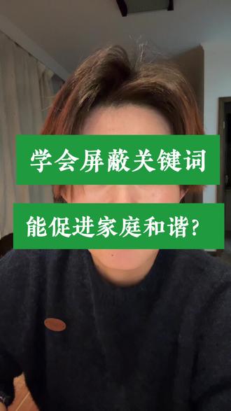 学会了!就是不知道这样能让奶奶喜欢上她的新抖音吗,过几天再问问她#家庭日常 #老年人的抖音风格