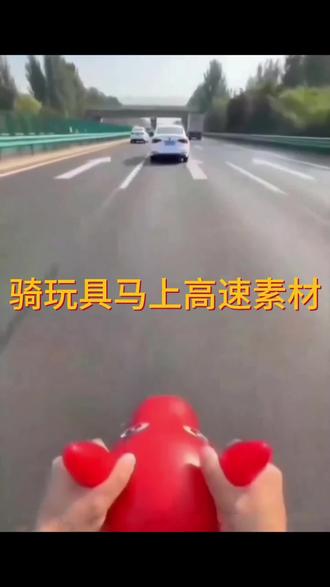 骑跳跳马上高速一键免费无水印保存教程来了 充气马跳跳马上高速 骑跳跳马上高速第一视角 骑跳跳马回家过年 骑跳跳马上高速无水印保存教程 等我马上回家 充气马跳跳马上高速视频 骑跳跳马上高速ai特效 骑玩具跳跳马上高速 剪映 跳跳马上高速 抖音一键保存视频教程 抖音视频无水印保存方法 骑跳跳马上高速怎么拍 充气马跳跳马 到家了原版视频 充气马跳跳马上高速原视频 骑跳跳马上高速教程 骑跳跳马上高速ai特效模板 跳跳马上高速搞笑视频 骑充气跳跳马 骑跳跳马 骑跳跳马的视频 玩具马上高速 玩具马上高速第一视角 到家了 到家了吧原版视频 到家了的视频素材 到家说一声完整视频 到家了再说原版 到家了木马 充气马跳跳马上高速是真的吗 充气马跳跳马ai指令 充气马跳跳马表情包 充气马跳跳马实况照片 跳跳马玩具 跳跳马ai 跳跳马坐骑 跳跳马充气 跳跳马动图 跳跳马怎么玩 跳跳马玩具上高速 跳跳马原视频 玩具马上高速ai指令 玩具马上高速动图 骑玩具马上高速 玩具马上高速文案 玩具马上马路 玩具马上高速搞笑视频 玩具马上高速图片 玩具马 骑爆跳跳马视频 大学生骑跳跳马 骑充气跳跳马的视频 骑跳跳马上高速动图无水印保存 骑充气跳跳马回家过年动图 #充气马跳跳马 #充气马上高速 #骑玩具跳跳马上高速ai #剪映 #跳跳马上高速