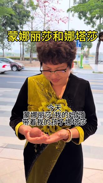 蒙娜丽莎和娜塔莎的故事#娜塔莎 #娜塔莎日常生活 #穿搭 #服装店 #妈妈的世界很小里面装满了你