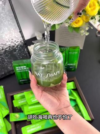 你蔬菜吃半斤我只喝它一小袋!超模都在喝的益生元青汁 真的很适合久坐不运动的姐妹!#益生菌青汁  #本然重塑青汁  #果蔬汁